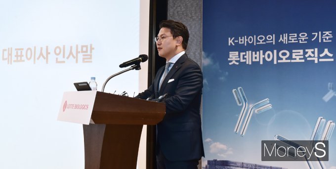 [머니S포토] 롯바 이원직 '송도바이오 캠퍼스 소개 · 중장기 전략 발표