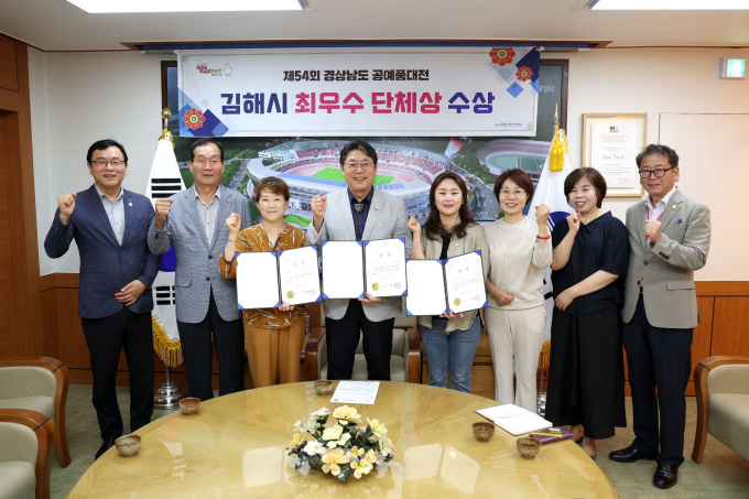 홍태용 김해시장이 경남공예품대전 수상자들과 기념촬영을 하고 있다./사진=김해시