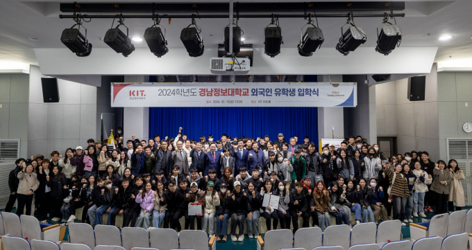 경남정보대 유학생들이 지난 3월 입학식 후 기념촬영을 하고 있다./사진=경남정보대