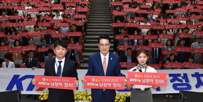 이순걸 울주군수(가운데)가 지난 1일 열린 취임 2주년 기념식에서 공무원들과 함께 KTX이음 남창역 정차 결의를 다지고 있다./사진=울주군