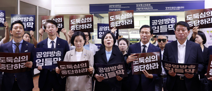 국회 과학기술정보방송통신위원회 소속 더불어민주당 의원들이 김홍일 전 방송통신위원회 위원장 자진 사퇴에 대해 끝까지 책임을 물을 것이라고 강조했다. 사진은 최민희 과방위 위원장(가운데), 야당 의원들이 지난달 28일 경기 과천정부청사 방송통신위원회(방통위) 민원실에서 '방통위 2인 체제의 위법성'을 강조하며 김 전 위원장 규탄 기자회견을 하는 모습. /사진=뉴스(공동취재) 