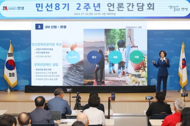 김보라 안성시장이 2일 열린 민선 8기 출범 2주년 언론 간담회에서 '미래 안성 新 아젠다' 비전을 밝히고 있다. / 사진제공=안성시