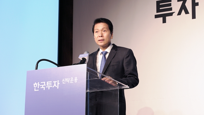 배재규 한투운용 대표./사진=한투운용