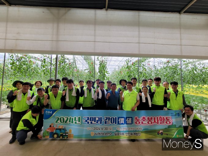 지난 6월 30일 농협전남본부와 안진회계법인 임직원들이 순천지역 농촌일손돕기를 마친 후 포즈를 취하고 있다/사진=농협전남본부 제공.