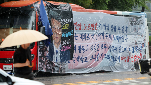 전국삼성전자노동조합이 지난 1일 총파업을 선언했다. 사진은 2일 오전 서울 서초구 삼성전자 서초사옥 앞. /사진=뉴시스