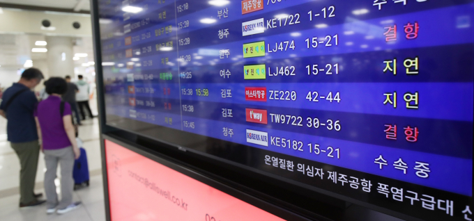 제주도에 몰아친 강풍으로 항공편이 마비되고 건물 외벽이 떨어지는 등 피해가 발생했다. 사진은 2일 제주국제공항 국내선 운항 현황판. /사진=뉴스1