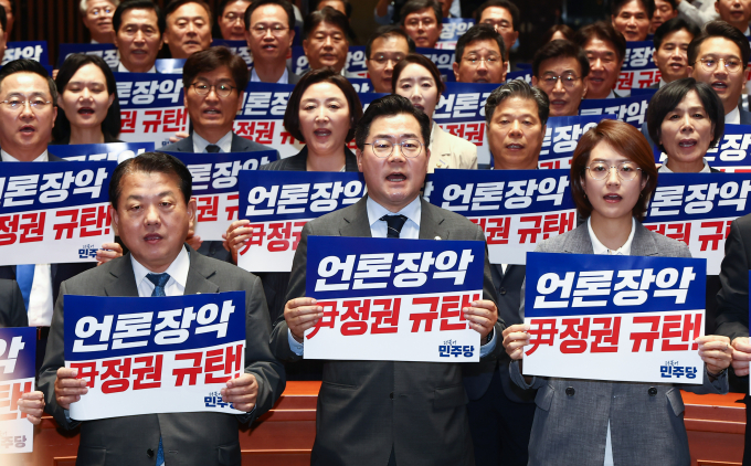 더불어민주당 등 야 7당이 김홍일 전 방송통신위원장이 자진 사퇴하자 언론 장악 국정조사를 발의했다. 사진은 박찬대 민주당 원내대표(맨앞 가운데)와 민주당 의원들이 2일 서울 여의도 국회에서 열린 의원총회에서 김 전 위원장의 사퇴를 꼼수라고 규탄하는 손피켓을 들고 구호를 외치는 모습. /사진=뉴스1