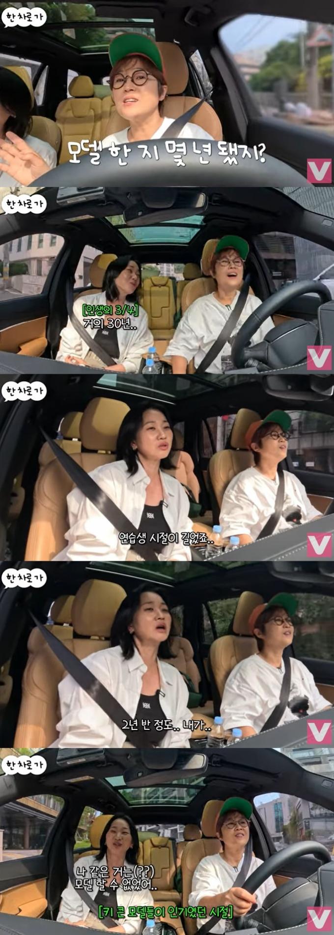 유튜브 채널 'VIVO TV - 비보티비' 화면 캡처