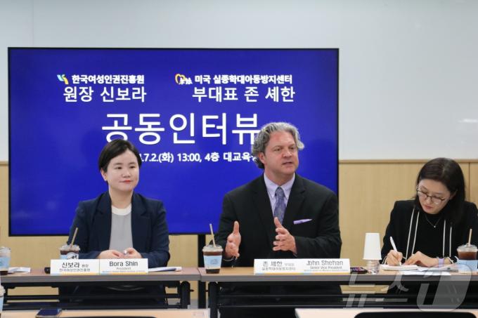 신보라 한국여성인권진흥원 원장과 존 셰한 미국 실종학대아동방지센터(National Center for Missing and Exploited Children, NCMEC) 부대표가 2일 한국여성인권진흥원에서 공동 인터뷰를 진행하고 있다. (한국여성인권진흥원 제공)