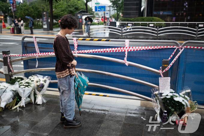 [사진] 편히 쉬소서