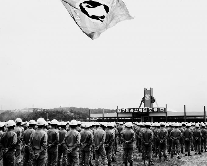 포항종합제철소 준공식. (출처: 공공누리 한국정책방송원 만료저작물, 사진(1973))