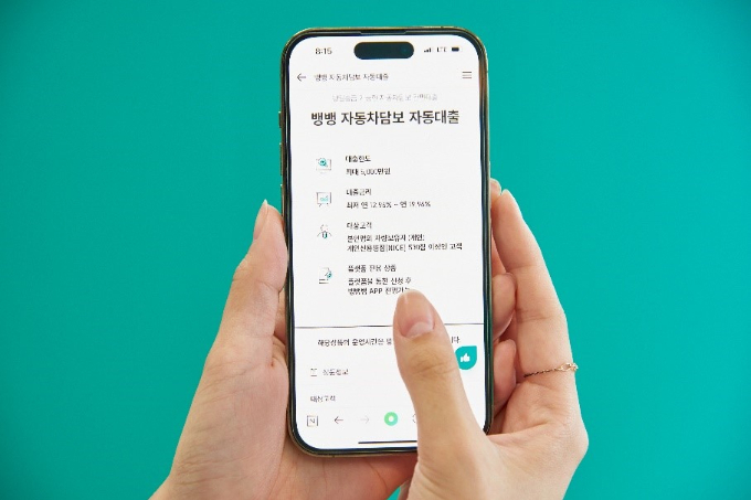사진=상상인저축은행