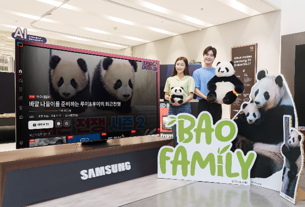 삼성전자가 삼성 TV 플러스에 바오패밀리 채널을 추가했다. 사진은 삼성 TV 플러스에 추가되는 '바오패밀리' 채널. /사진=삼성전자 제공