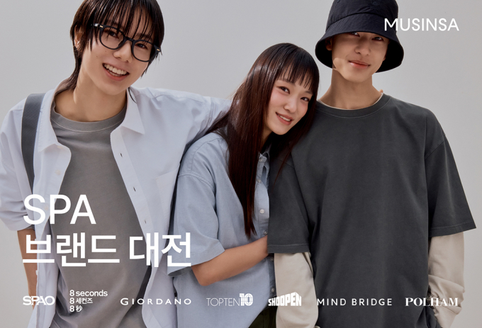 무신사가 13개 대표 SPA 브랜드 상품 7000여개를 80%까지 할인하는 기획전을 이달 8일부터 14일까지 일주일간 진행한다. /사진=무신사