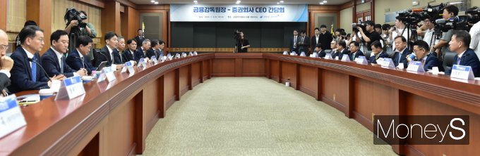 [머니S픽] 증권사 만난 이복현 