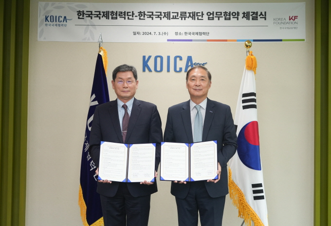 3일 오전 경기 성남시 코이카 본부에서 장원삼 코이카 이사장(오른쪽)과 김기환 한국국제교류재단 이사장이 ‘국제개발협력과 공공외교 분야 간 협업’을 위한 업무협약을 체결하고 기념사진을 촬영하고 있다. /사진=코이카