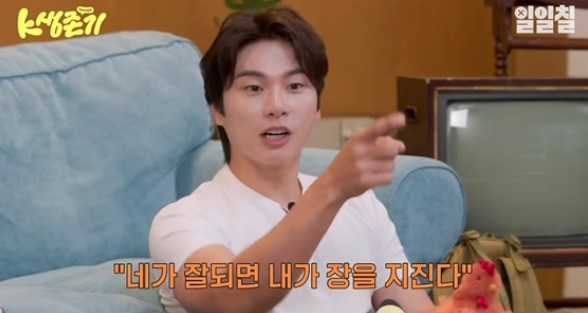 배우 이이경이 신인시절 서러움을 토로했다. /사진='일일칠-117' 유튜브 캡처