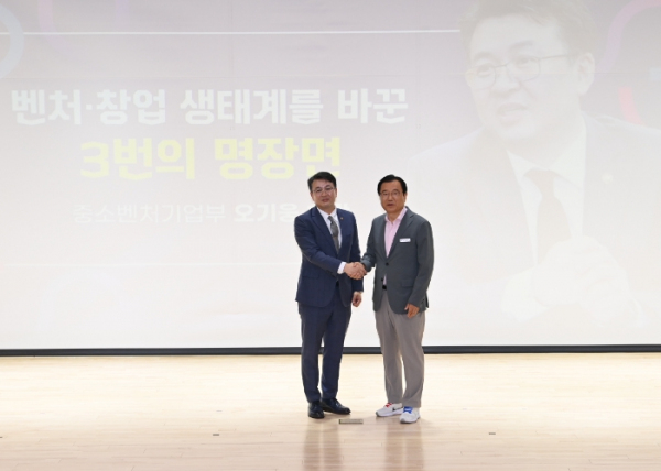 이현재 하남시장(오른쪽)이 2일 하남시청에서 오기웅 중소벤처기업부  차관을 초빙해 강연을 진행하기에 앞서 기념촬영을 하고 있다. / 사진제공=하남시