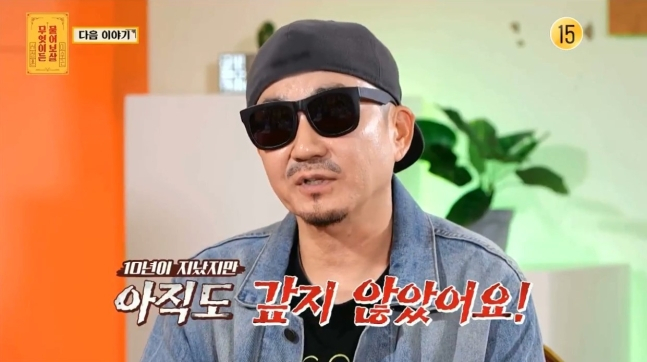 '의리남'으로 알려진 가수 박상민이 연예인들에게 빌려준 돈을 받지 못한 것에 거듭 한탄했다./사진='물어보살' 제공
