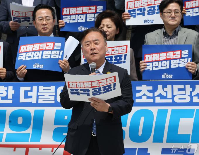 이재강 더불어민주당 당선인이 10일 서울 여의도 국회 본관 앞에서 열린 '채해병 특검 관철을 위한 더불어민주당 초선 당선인 비상행동 선포식'에서 발언을 하고 있다. 2024.5.10/뉴스1 ⓒ News1 송원영 기자