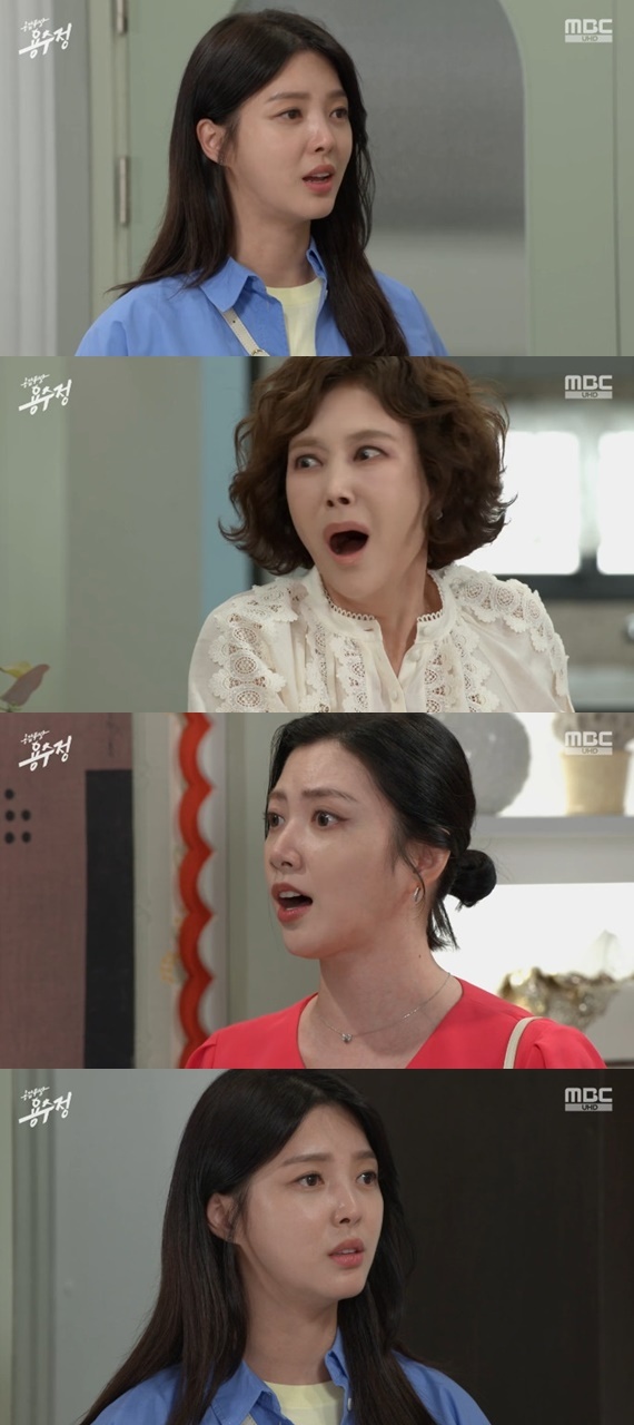 MBC '용감무쌍 용수정' 캡처