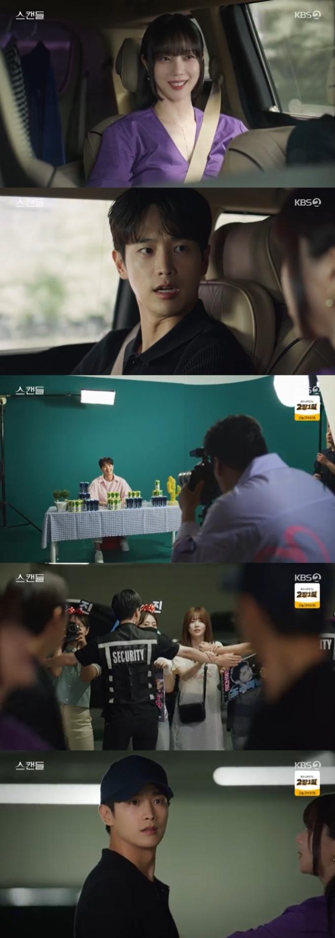 KBS 2TV '스캔들' 캡처