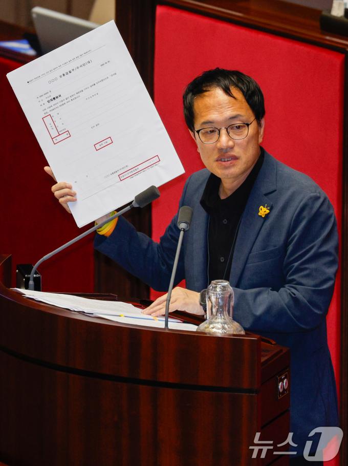 [사진] 해병대원 특검법 찬성 토론하는 박주민