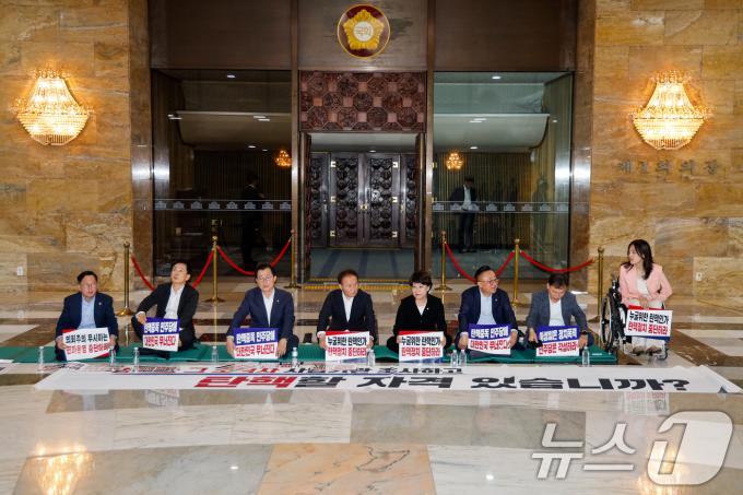 [사진] 저녁까지 연좌농성 이어가는 국민의힘