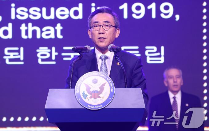[사진] 미국 독립기념일 축하하는 조태열 외교부 장관