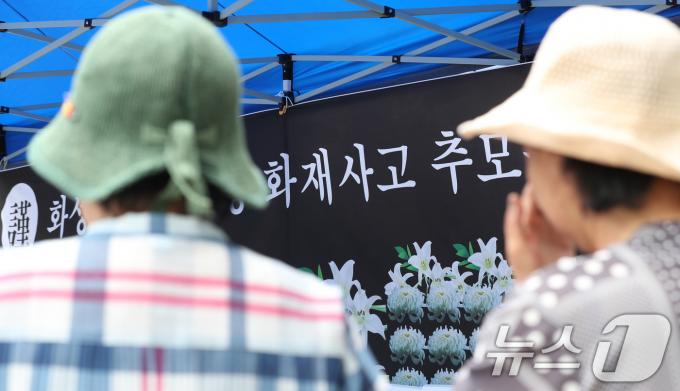 27일 오후 경기 안산시 단원구 원곡동 다문화공원에 마련된 '화성 아리셀 공장 화재사고 추모분향소'에서 시민들이 희생자들을 추모하고 있다. 2024.6.27/뉴스1 ⓒ News1 김영운 기자