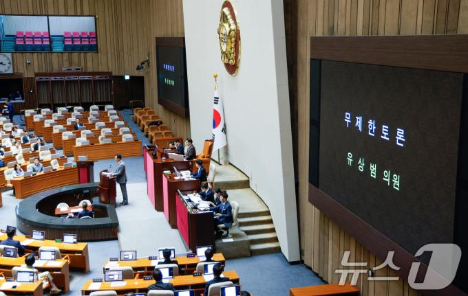 유상범 국민의힘 의원이 3일 오후 서울 여의도 국회에서 열린 제415회 국회(임시회) 5차 본회의에서 채상병 특검법(순직 해병 수사 방해 및 사건 은폐 등의 진상규명을 위한 특별검사의 임명 등에 관한 법률안) 심사보고가 끝난 뒤 이에 반대하는 무제한 토론(필리버스터)을 하고 있다. 2024.7.3/뉴스1 ⓒ News1 안은나 기자