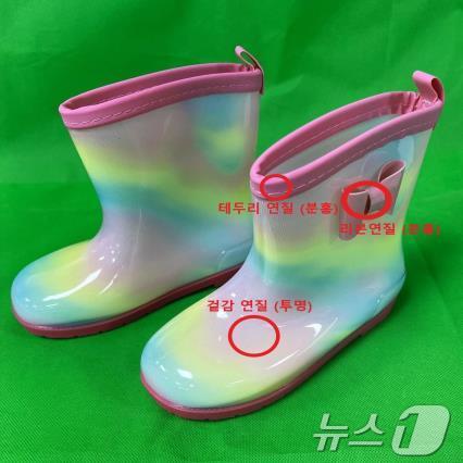 유해물질이 검출된 어린이용 장화.(서울시 제공)