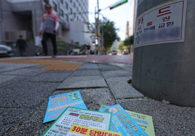 사진=뉴시스