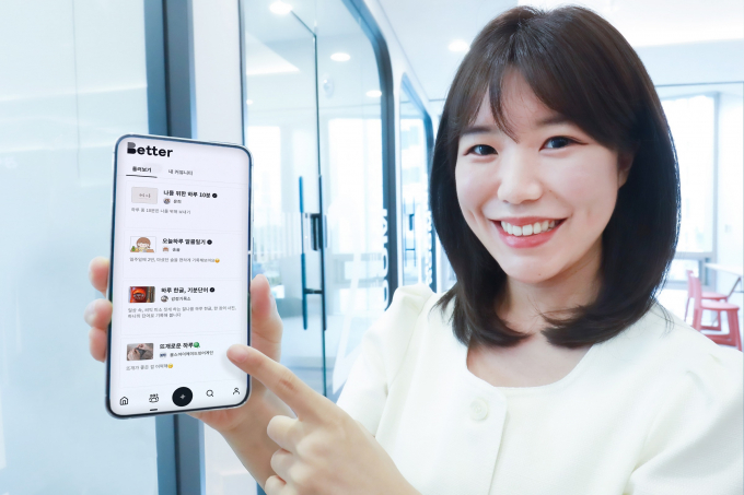 LG유플러스의 일상기록 플랫폼인 '베터(Better)'가 같은 관심사를 가진 고객이 함께 기록을 남길 수 있는 '커뮤니티' 기능을 정식 오픈했다. /사진=LG유플러스