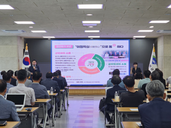 전진선 양평군수가 민선8기 취임 2주년을 맞아 진행한 기자회견을 통해  지난 2년간의 성과와 향후 군정 계획을 프리젠테이션하고 있다. /사진=이건구 기자