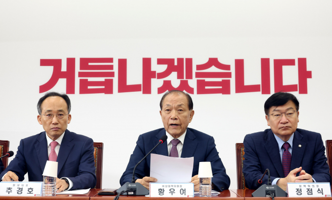 황우여 국민의힘 비상대책위원장이 차기 당대표에게 무도한 야당에게 우레 같은 꾸짖음을 해달라고 요청했다. 사진은 황 위원장(가운데)이 4일 서울 여의도 국회에서 열린 비상대책위원회의에서 발언하는 모습. /사진=뉴시스