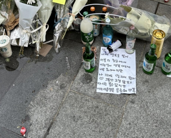 지난 3일 시청역 역주행 교통사고 추모현장에 한 시민이 희생자들에 대한 조롱글을 쓴 것이 온라인 커뮤니티에 펴지며 큰 화제다. 사진은 많은 누리꾼들이 추모를 가장한 조롱이라며 비난하고 있는 온라인 커뮤니티 사진. /사진=온라인 커뮤니티 캡처