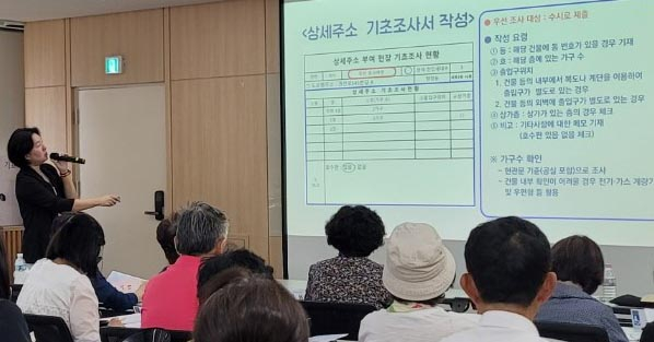 수원시가 지난달 19개 동 통장 270여명에게 상세주소 기초조사 방법을 교육하고 있다. 사진제공=수원시  