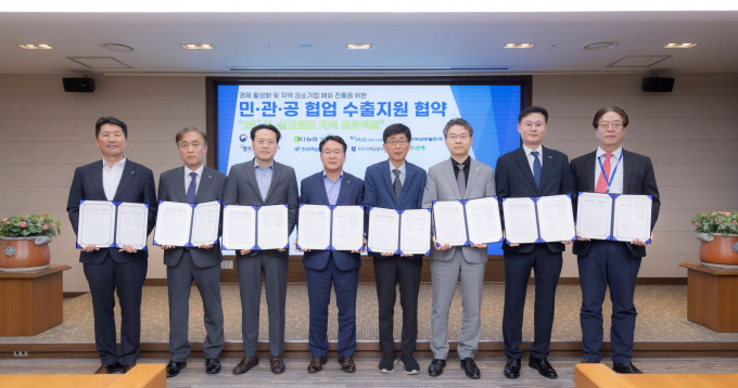 이승우 남부발전 사장(왼쪽 네번째)이 민관공협업 부·울·경 중소기업 시장개척단 발대식을 가진 뒤 관계자들과 기념 촬영을 하고 있다./사진=남부발전