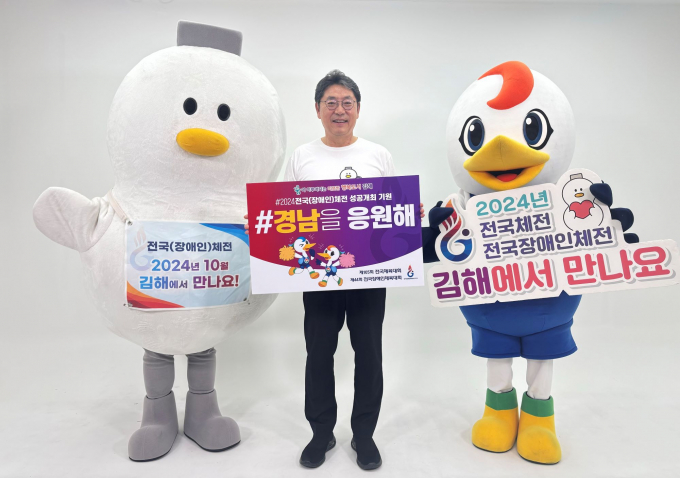 전국체전 성공기원 챌린지 첫 주자로 나선 홍태용 시장/사진=김해시