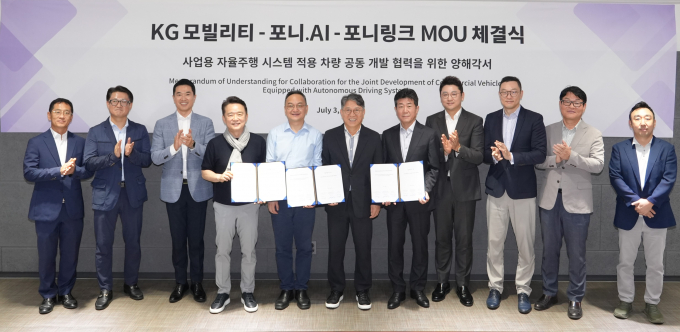포니 AI(PONY.AI Mobility) 및 포니링크(PonyLink, 구 젬백스링크)와 자율주행 기술협력 MOU를 체결하고 상호협력하기로 했다. (사진 왼쪽부터 6번째 KGM 곽재선 회장, 7번째 황기영 대표이사, 4번째 포니링크 남경필 회장, 5번째 포니 AI 제임스 펑(James Peng) 회장) /사진=KG모빌리티
