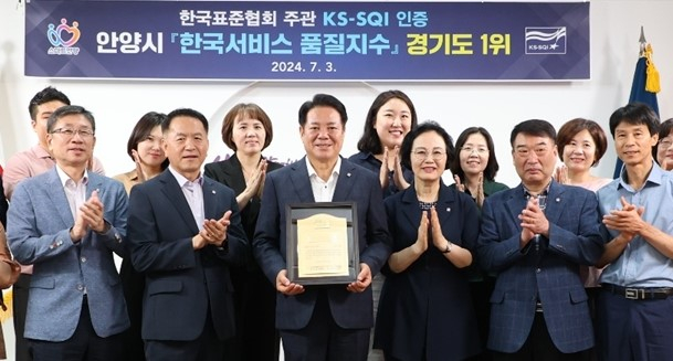 안양시가  한국서비스품질지수 조사에서 경기도 지자체 중 1위를 자치했다. 사진은 최대호(가운데) 시장이 지난 3일 수상 후 직원들과 기념촬영하는 모습. 사진제공=안양시