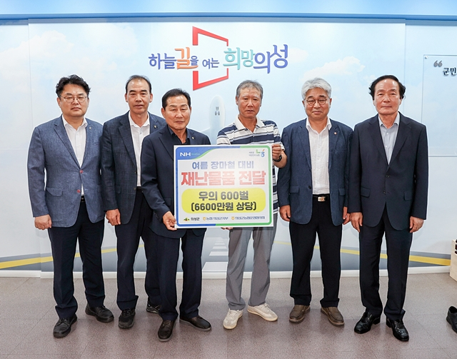 윤석우 농협의성군지부장(왼쪽부터)과 조용일 금성농협조합장, 변범석 안계농협조합장, 남흥곤 의성군이장연합회 회장, 유영철 의성군이장연합회 사무국장, 김주수 의성군수가 재해예방 우의 전달식을 가진 뒤 기념촬영을 하고 있다. /사진제공=NH농협은행 경북 의성지부