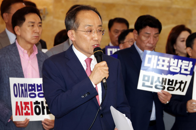 추경호 국민의힘 원내대표가 4일 오후 서울 여의도 국회 로텐더홀에서 열린 '국회의장 및 사법테러 규탄대회' 에서 국회 개원식 불참을 선언했다. /사진=뉴시스