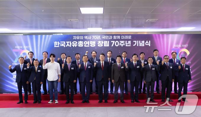 [사진] 자유총연맹 창립 기념식 기념촬영하는 윤석열 대통령