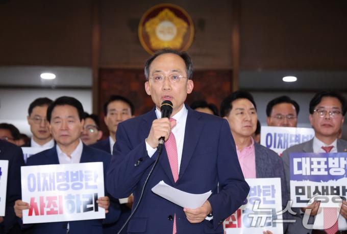 추경호 국민의힘 원내대표가 4일 오후 서울 여의도 국회에서 해병대원 특검법(순직 해병 수사 방해 및 사건 은폐 등의 진상규명을 위한 특별검사의 임명 등에 관한 법률안)이 표결에 들어가자 우원식 국회의장과 이재명 전 더불어민주당 대표를 규탄하는 발언을 하고 있다. 2024.7.4/뉴스1 ⓒ News1 신웅수 기자