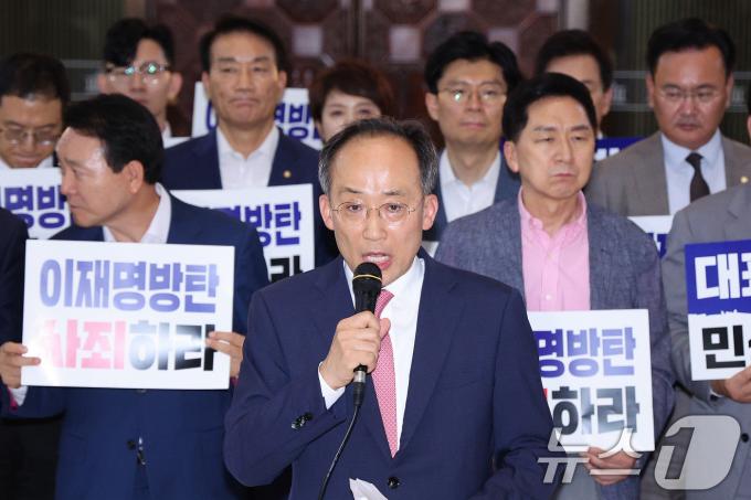 추경호 국민의힘 원내대표가 4일 오후 서울 여의도 국회에서 해병대원 특검법(순직 해병 수사 방해 및 사건 은폐 등의 진상규명을 위한 특별검사의 임명 등에 관한 법률안)이 표결에 들어가자 우원식 국회의장과 이재명 전 더불어민주당 대표를 규탄하는 발언을 하고 있다. 2024.7.4/뉴스1 ⓒ News1 신웅수 기자