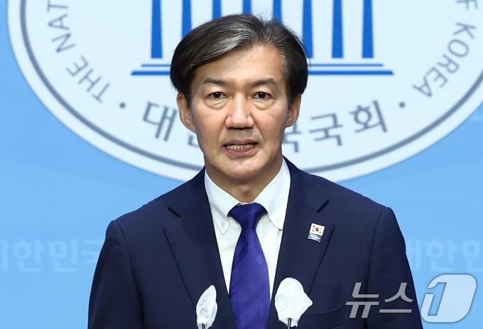 조국 조국혁신당 의원이 4일 오전 서울 여의도 국회 소통관에서 당대표 출마선언 기자회견을 하고 있다. 2024.7.4/뉴스1 ⓒ News1 김민지 기자