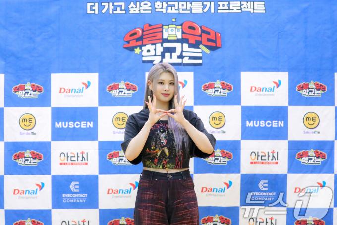 [사진] 퍼플키스 수안 '오우학'에서 만나요