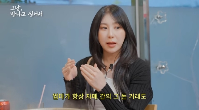 가수 이채연이 악플에 의연한 모습을 보였다. /사진='시즌비시즌' 유튜브 캡처